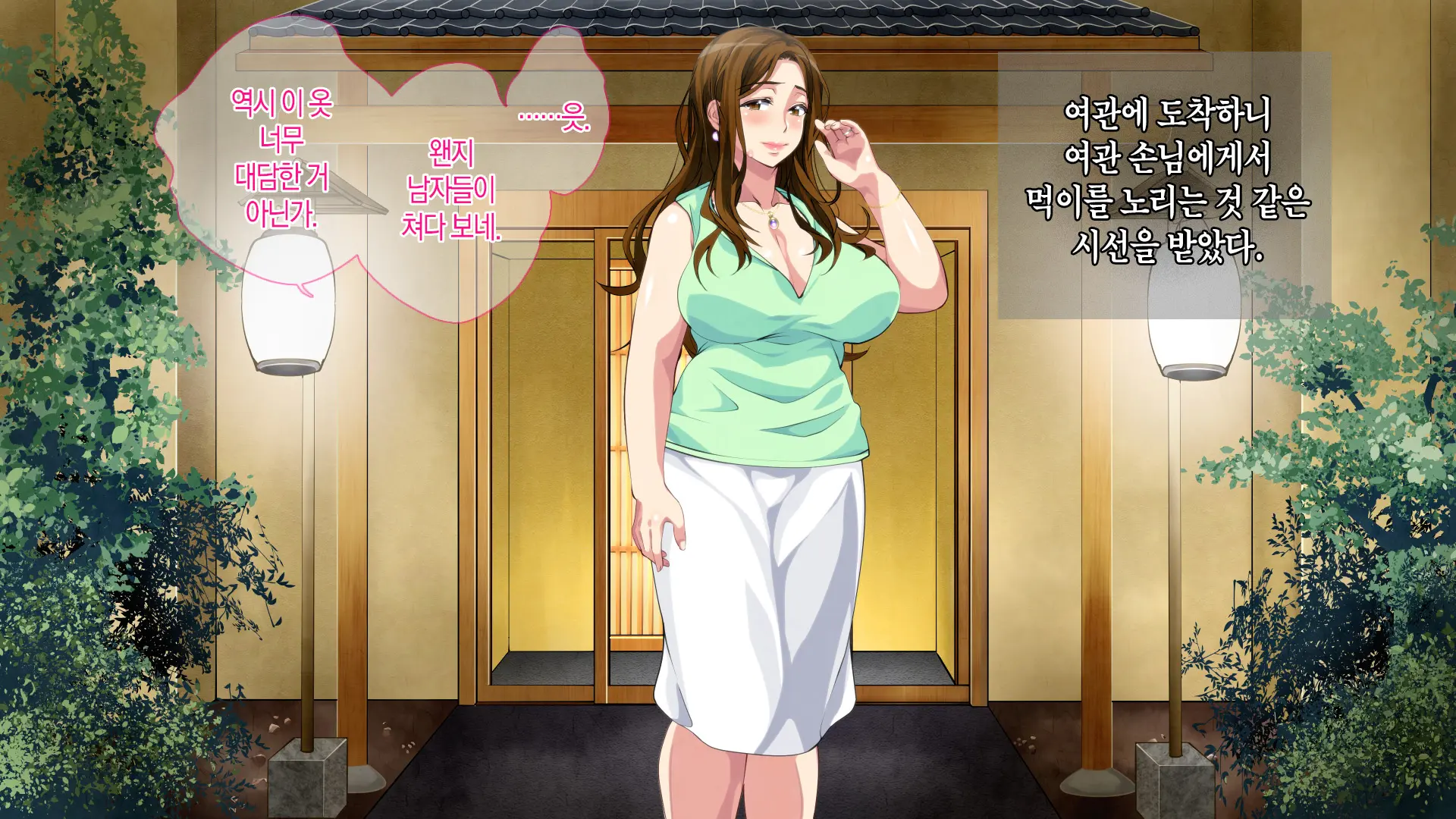 Boshi Soukan Game ~Haha O Haramaseru Made Tanetsuke Suru Onsen Ryokan~ | 모자상간 게임 ~엄마를 임신시킬 때까지 씨뿌리기 하는 온천 여관